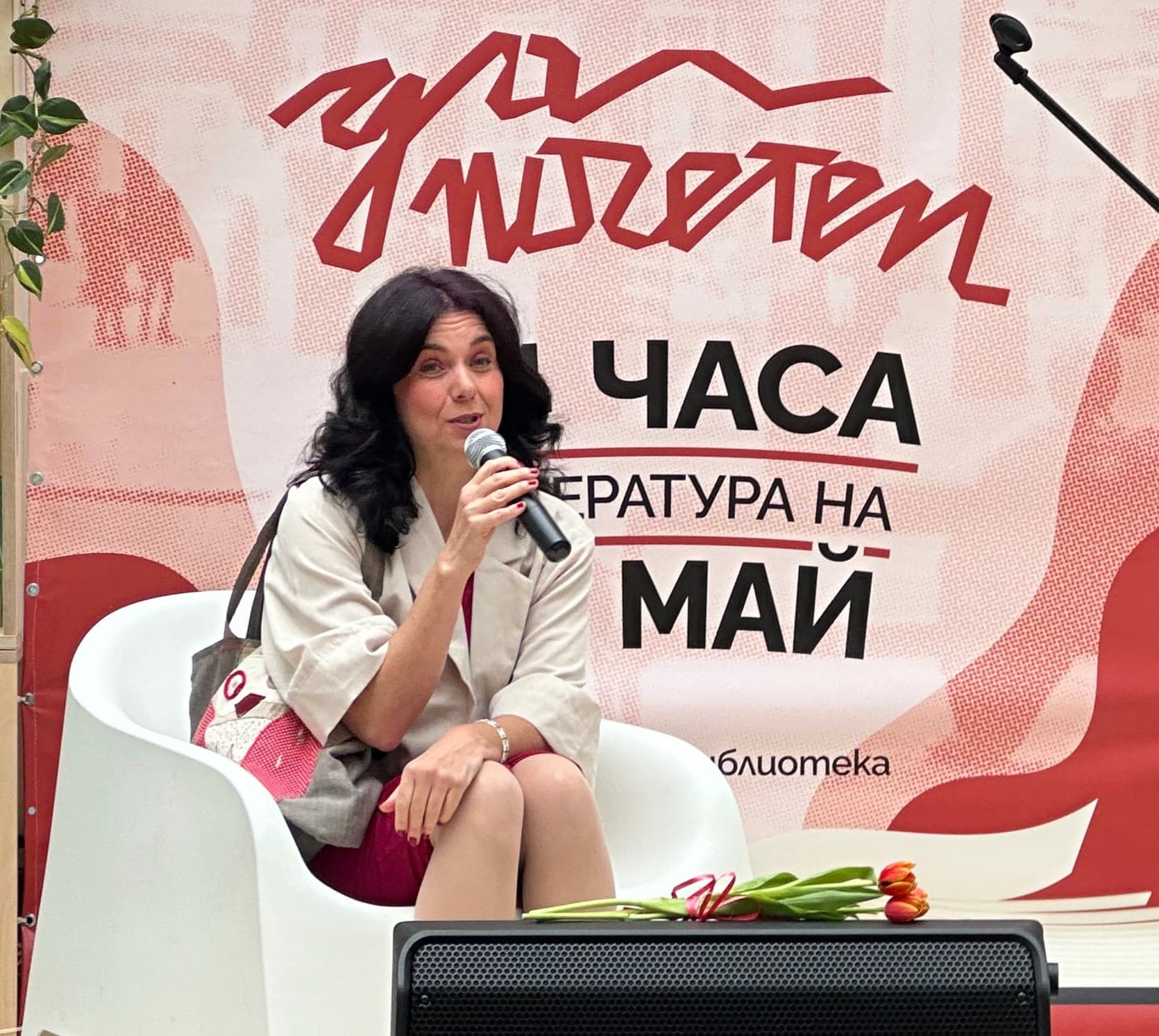 Люси Елеазар